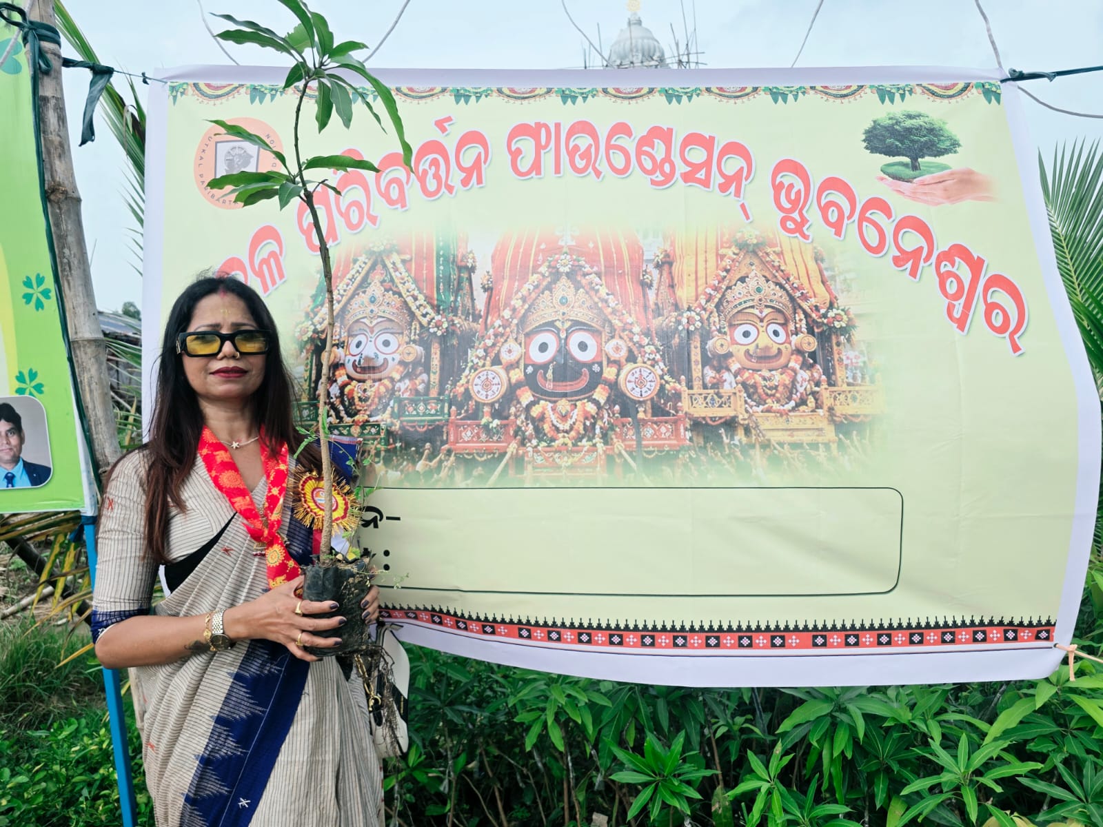 Plantation tree by Utkala paribartan Foundation at Jyoti Jagannath pitha , Taladanda , kujanga , jagatsingpur