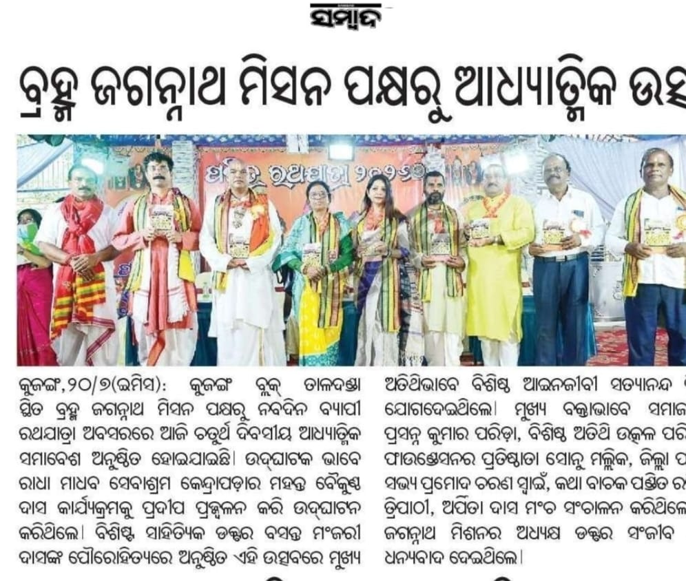 WhatsApp Image 2026-07-22 at 11.39.55 AM